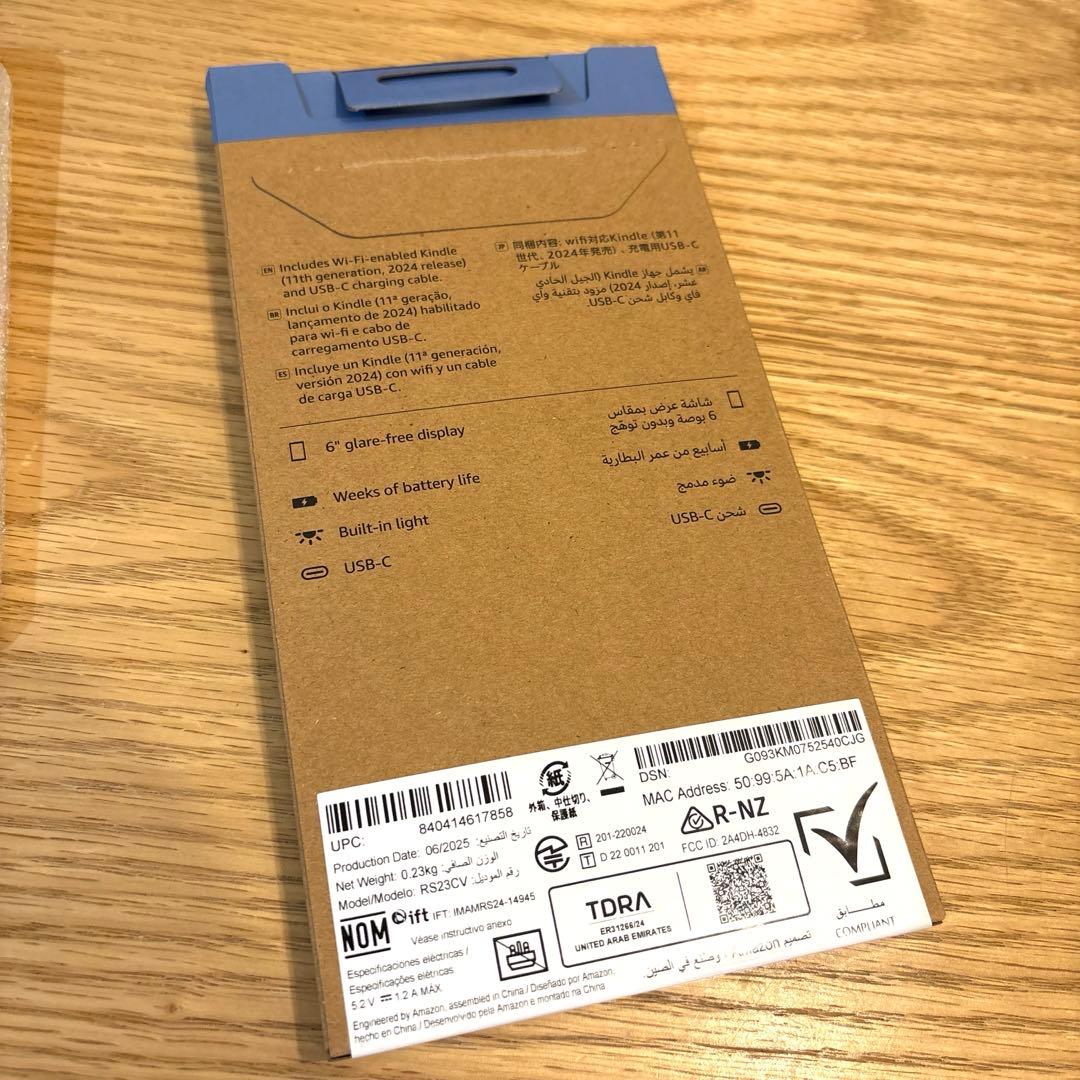 R*o様 Kindle Paperwhite (16GB) 広告なし ブラック