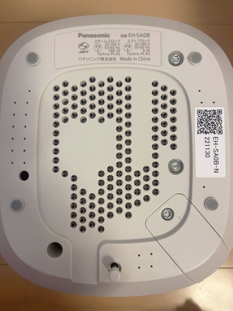 【美品】Panasonic フェイススチーマー EH-SA0B ナノケア