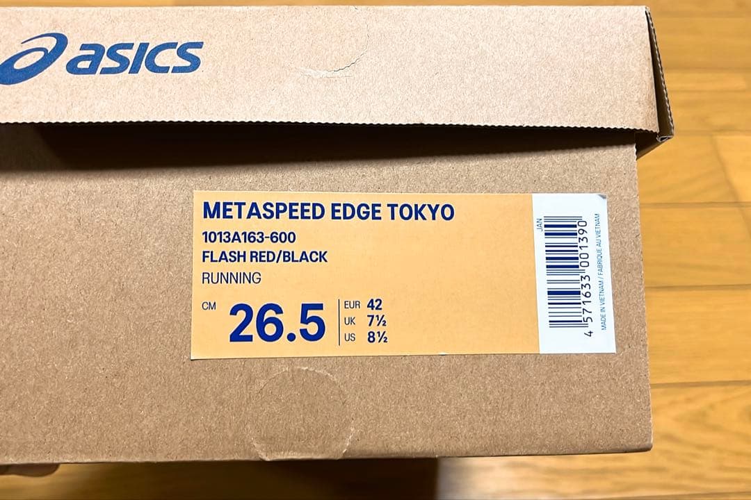 美品 アシックス メタスピードエッジ TOKYO 26.5