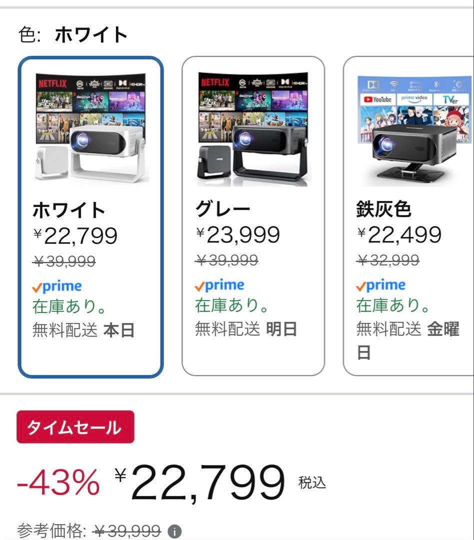 iSinbox プロジェクター 天井投影 1200ASNI 1080P 4K