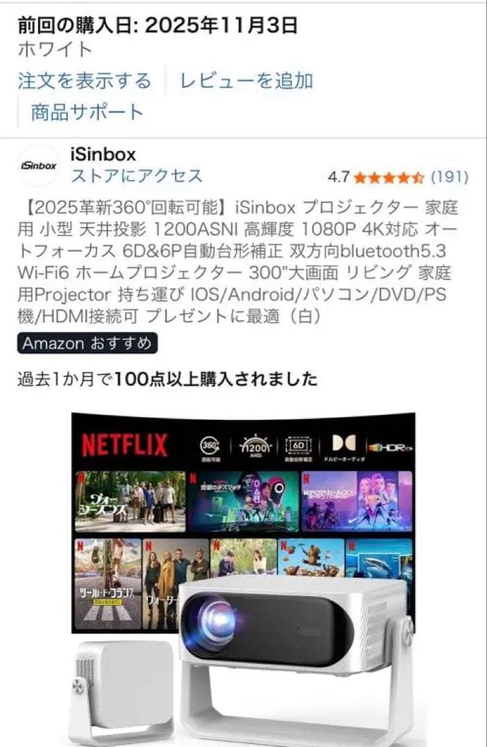iSinbox プロジェクター 天井投影 1200ASNI 1080P 4K