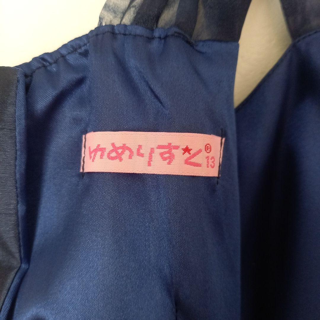 ゆめりすと150ネイビー ロングドレス