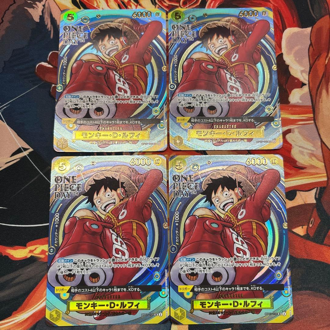 モンキー・D・ルフィ　プロモ　パラレル　4枚セット　ワンピースカードゲーム