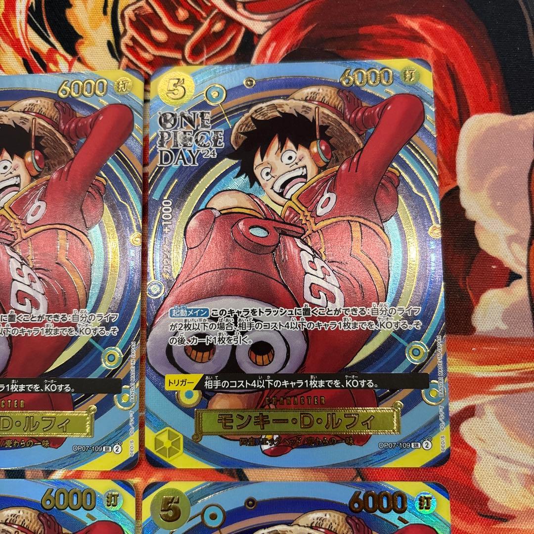 モンキー・D・ルフィ　プロモ　パラレル　4枚セット　ワンピースカードゲーム