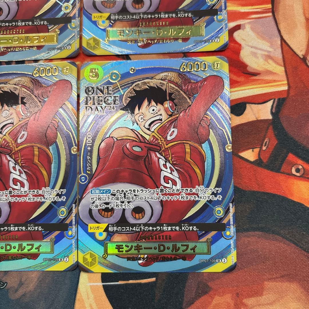 モンキー・D・ルフィ　プロモ　パラレル　4枚セット　ワンピースカードゲーム