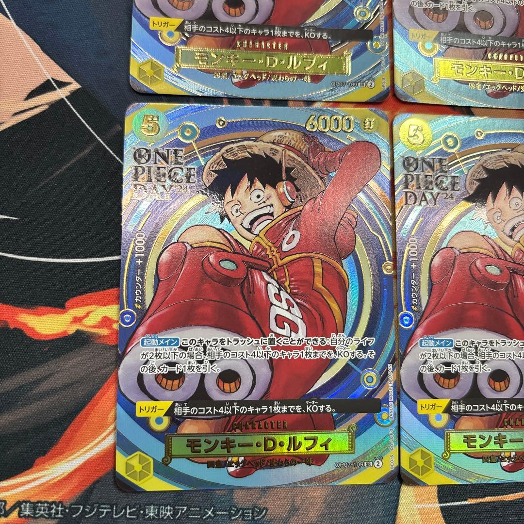 モンキー・D・ルフィ　プロモ　パラレル　4枚セット　ワンピースカードゲーム