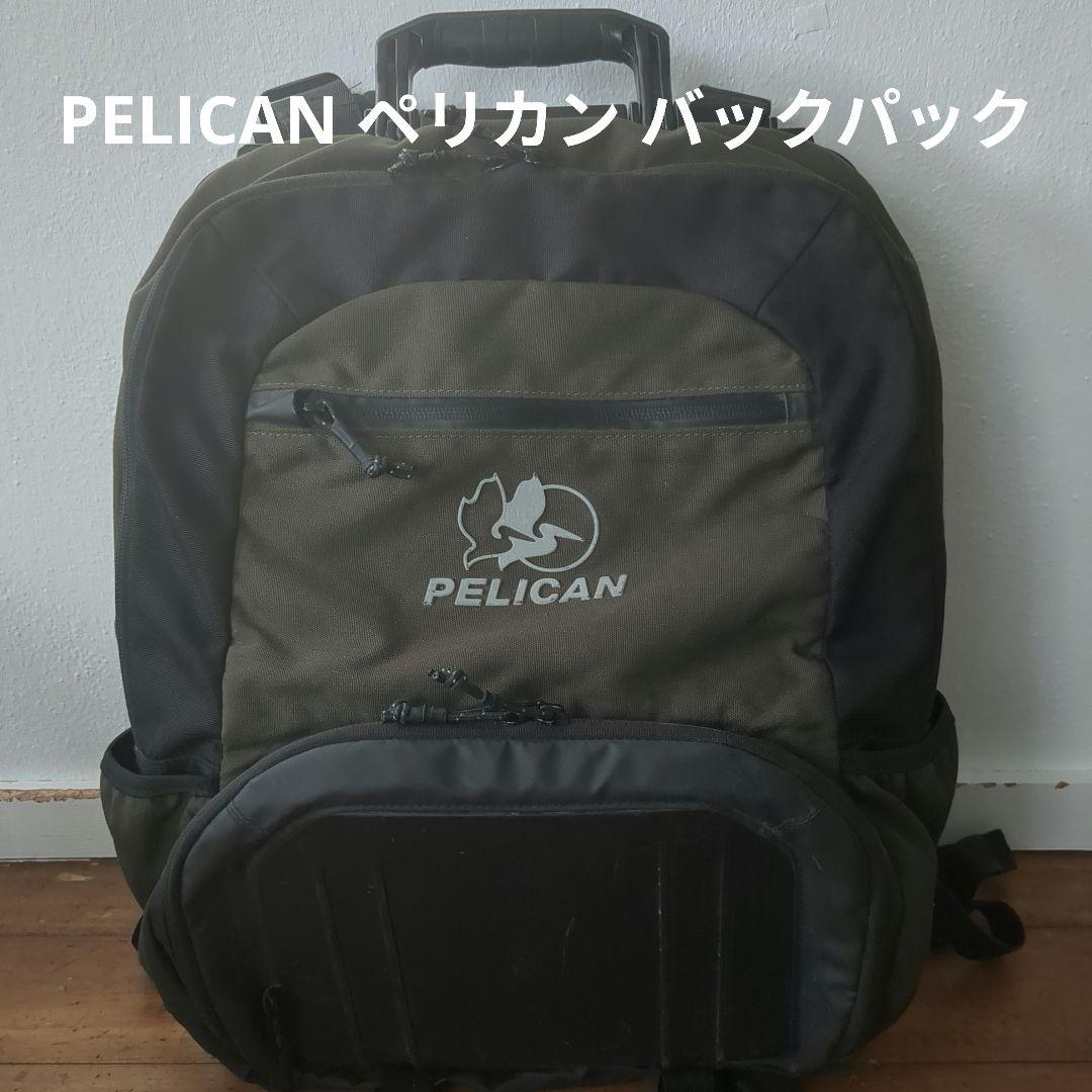 PELICAN ペリカン　耐衝撃性　バックパック