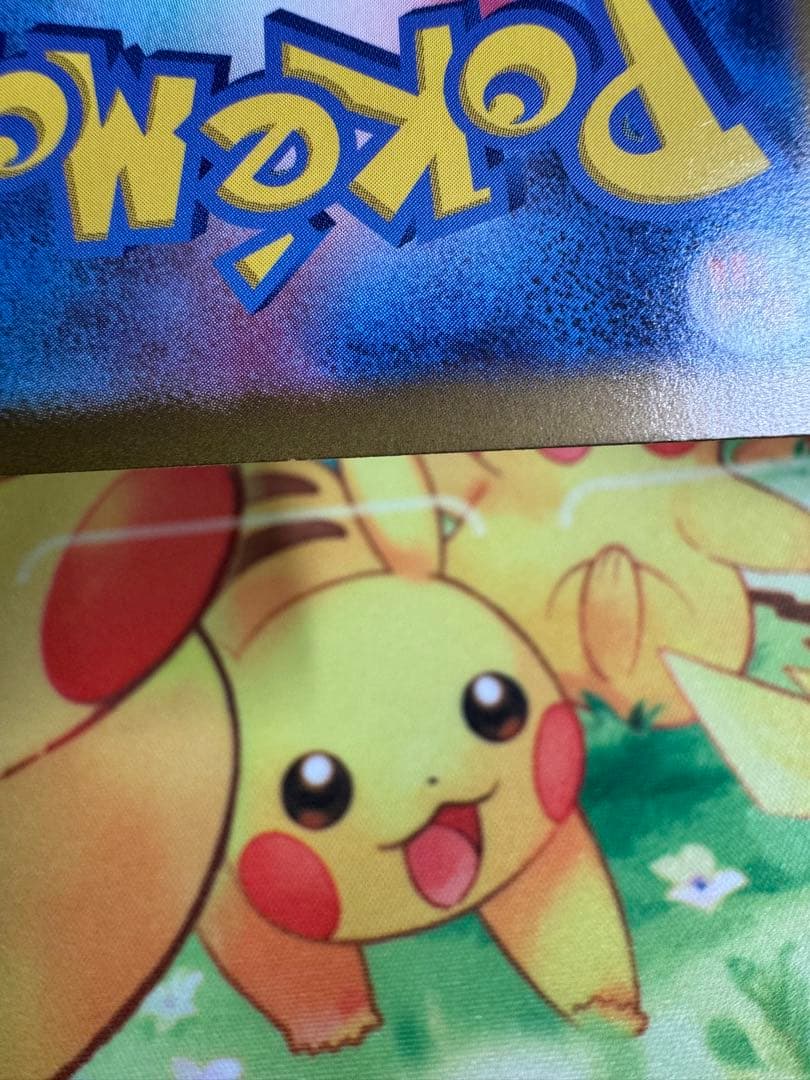 ポケモンカード ピカチュウ AR 151 4枚