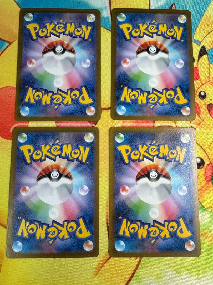 ポケモンカード ピカチュウ AR 151 4枚