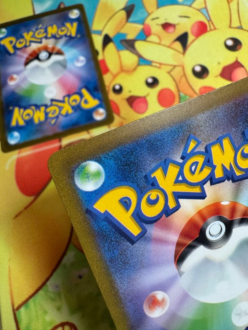 ポケモンカード ピカチュウ AR 151 4枚