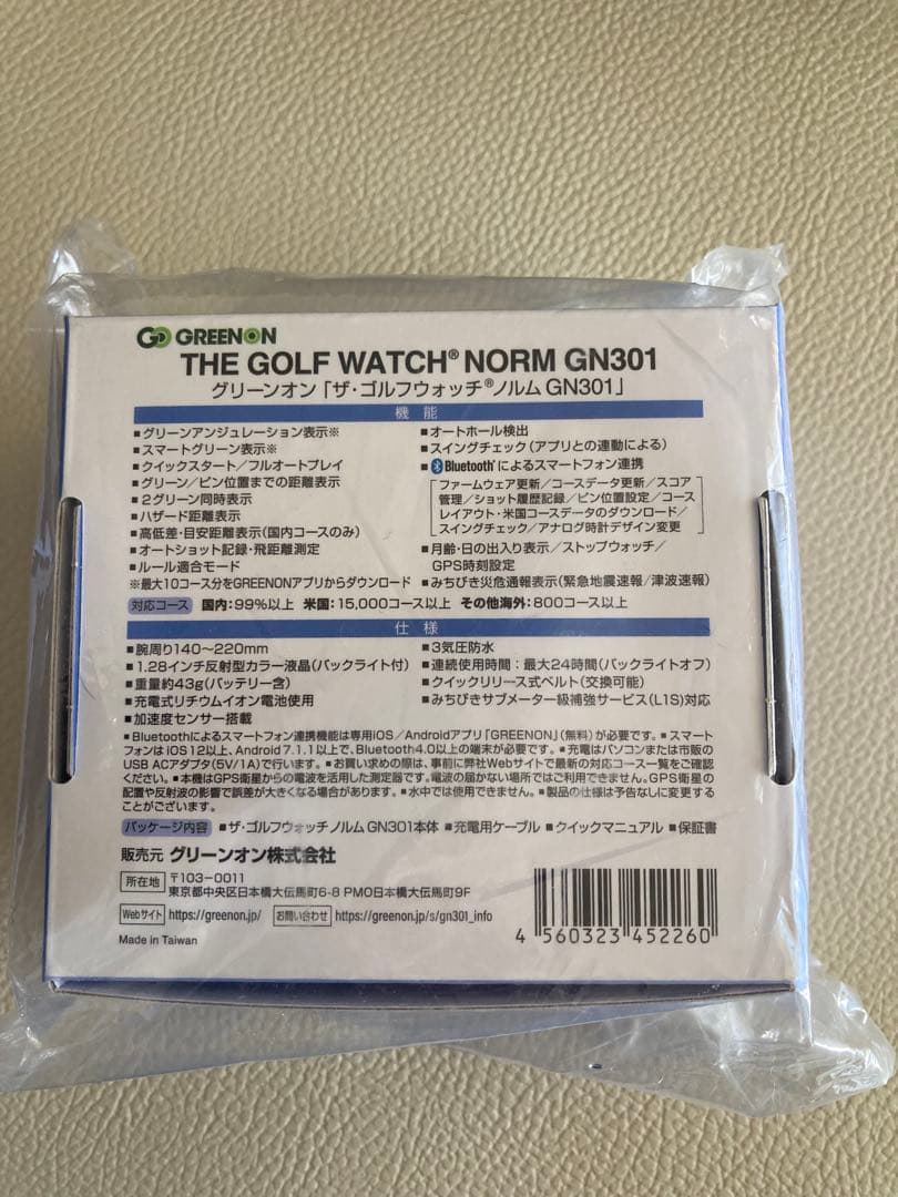ダ*ツ様 GREENON ゴルフウォッチ NORM GN301（未開封新品）