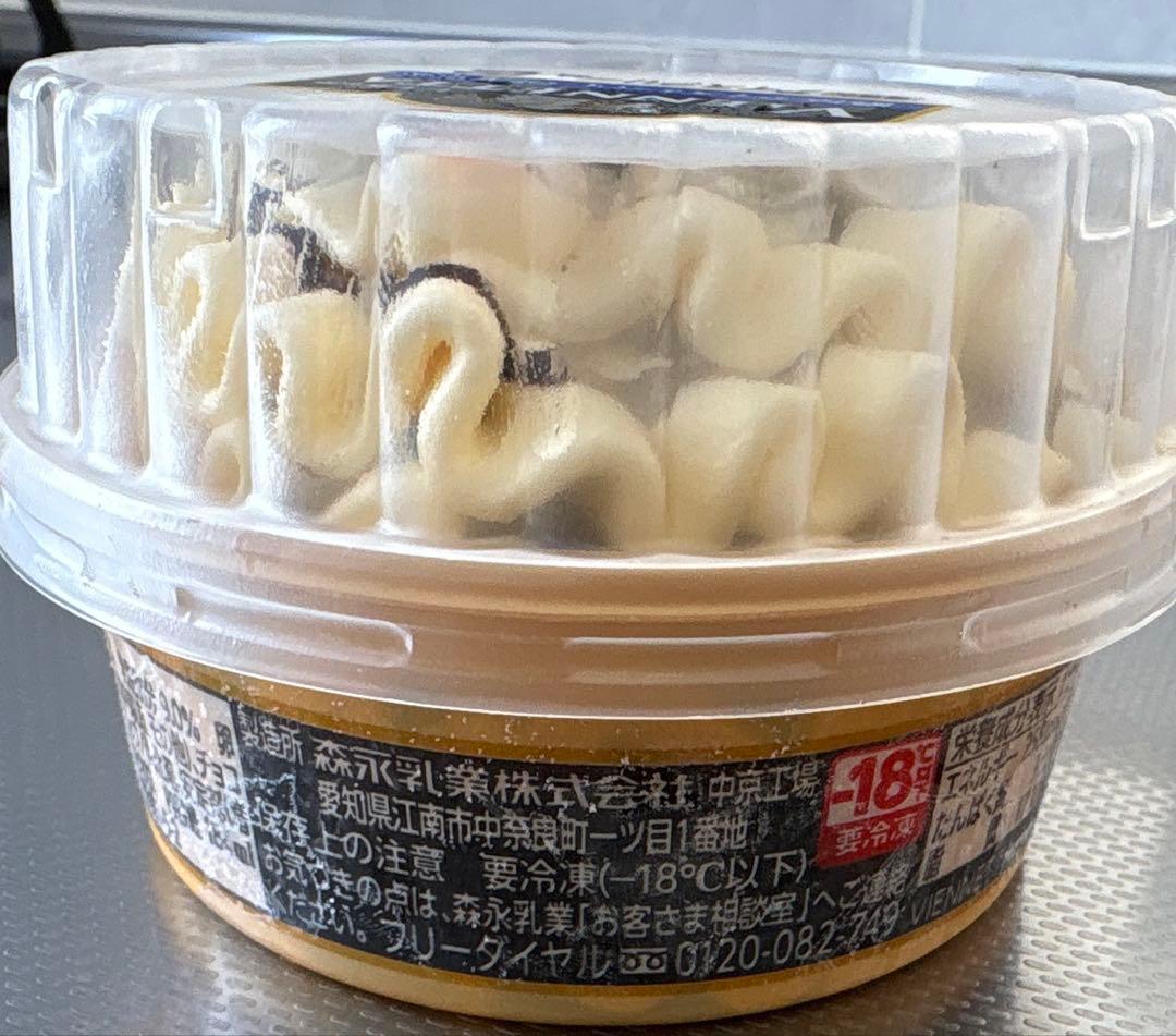 MSさん専用　ビエネッタ　33個セット