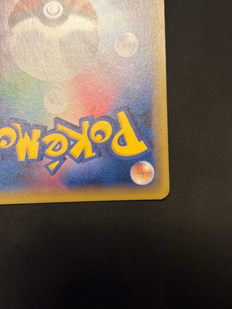 ガルーラEX SR XY2 ワイルドブレイズ 084/080良品