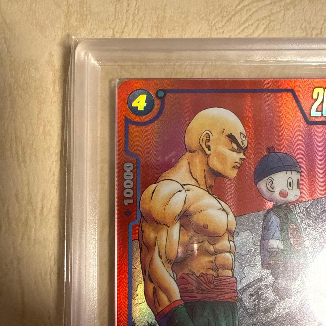 ARS10+ 天津飯　フュージョンワールド　リミテッドパック ドラゴンボール