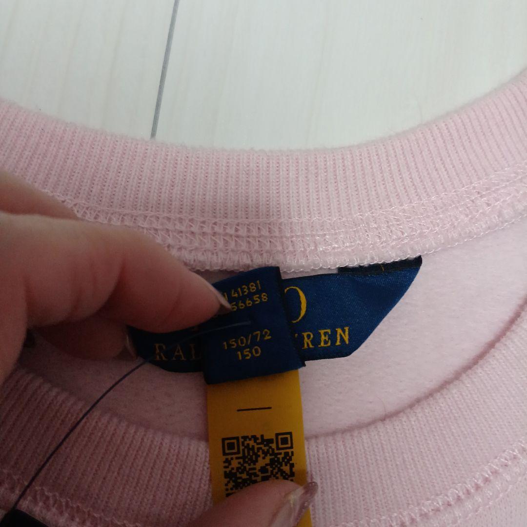 タグ付き未使用　ポロベア　スウェット