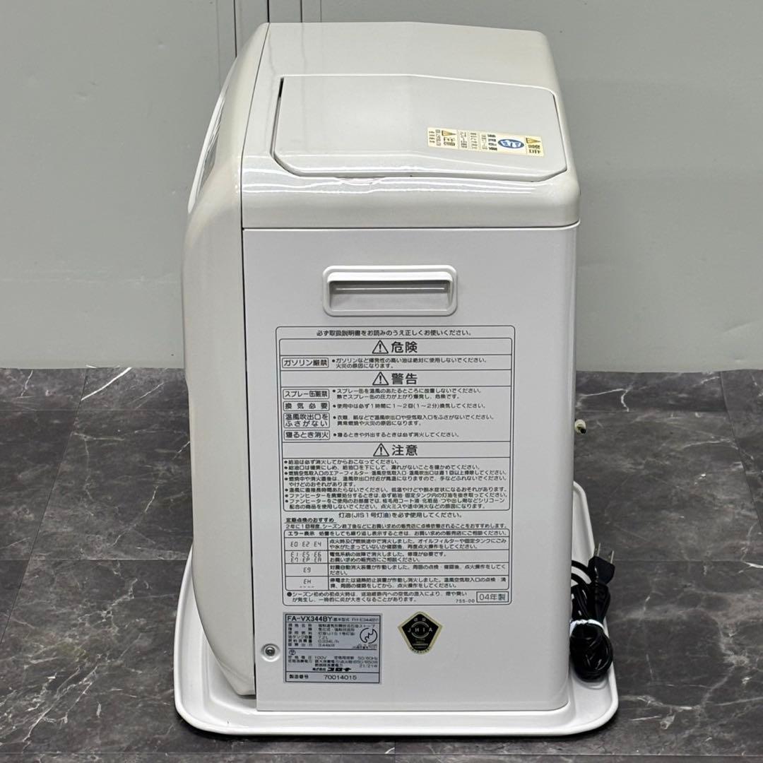 ◇送料込！CORONウルトラサイン 石油ファンヒーター FA-VX344BY-W