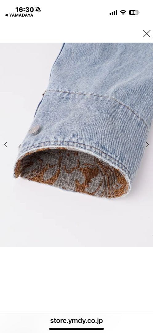 ヤマダヤAmple今季新品未使用ワークポケットデニムジャケット