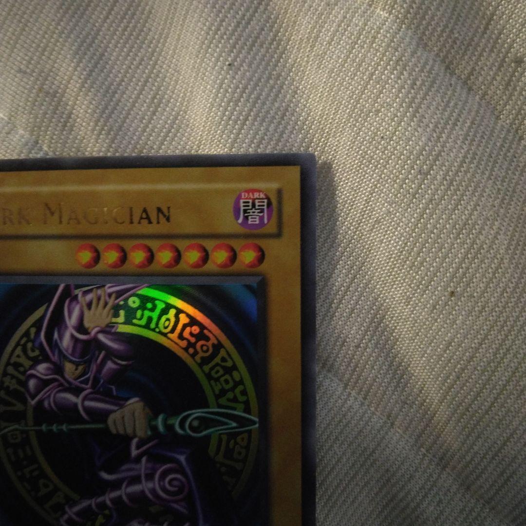 最終値下げ　早い者勝ち　ブラック・マジシャン 遊戯王 英語　　ウルトラ