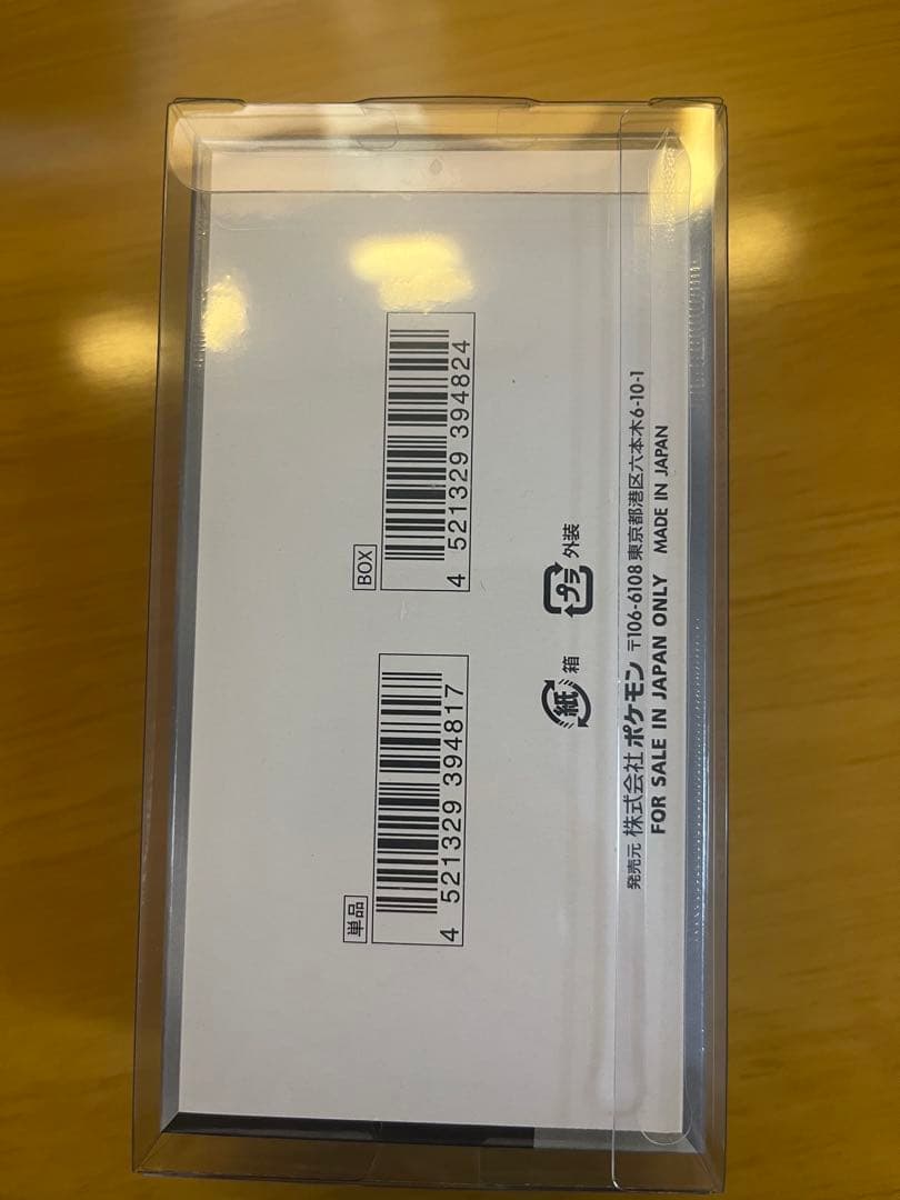 【 シュリンク付き 新品未開封 】 ポケカ シャイニートレジャーex