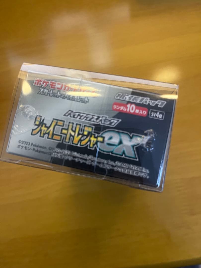 【 シュリンク付き 新品未開封 】 ポケカ シャイニートレジャーex