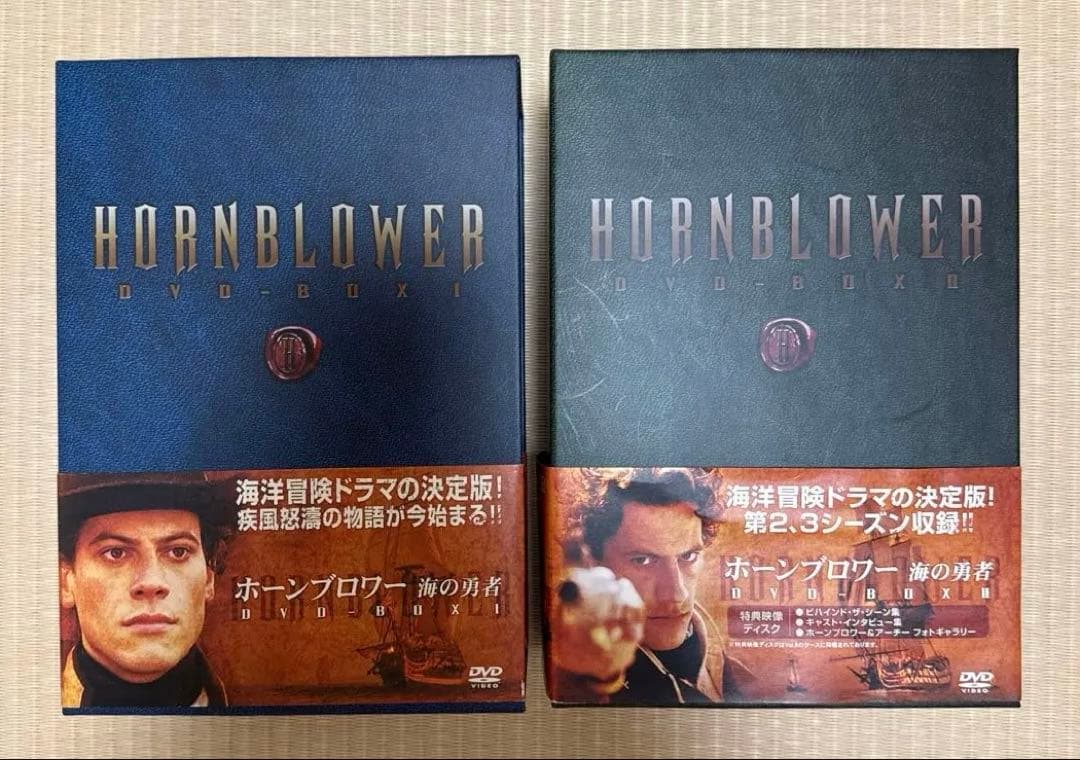 ホーンブロワー 海の勇者 DVD-BOX 1&2〈9枚組〉