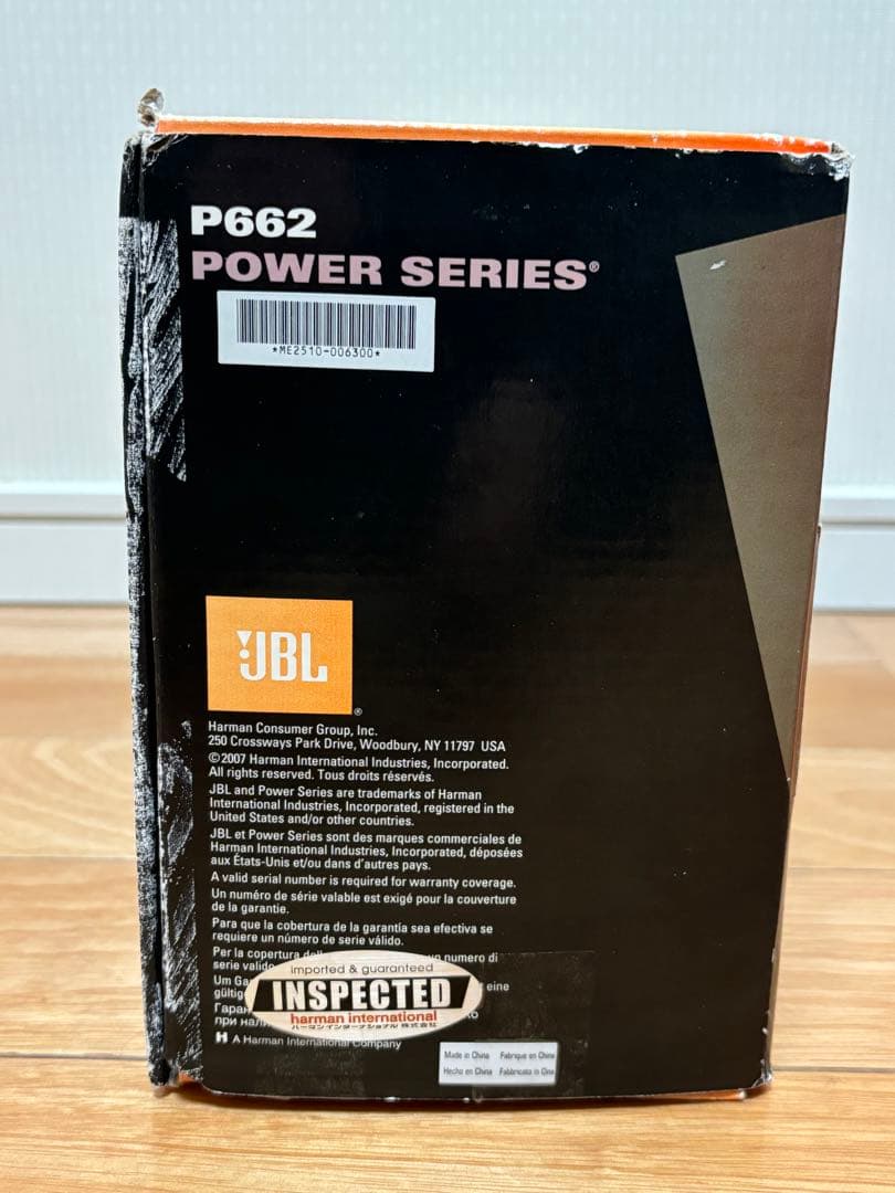 JBL P662 コアキシャル 2ウェイスピーカー 未使用 16cm 2WAY