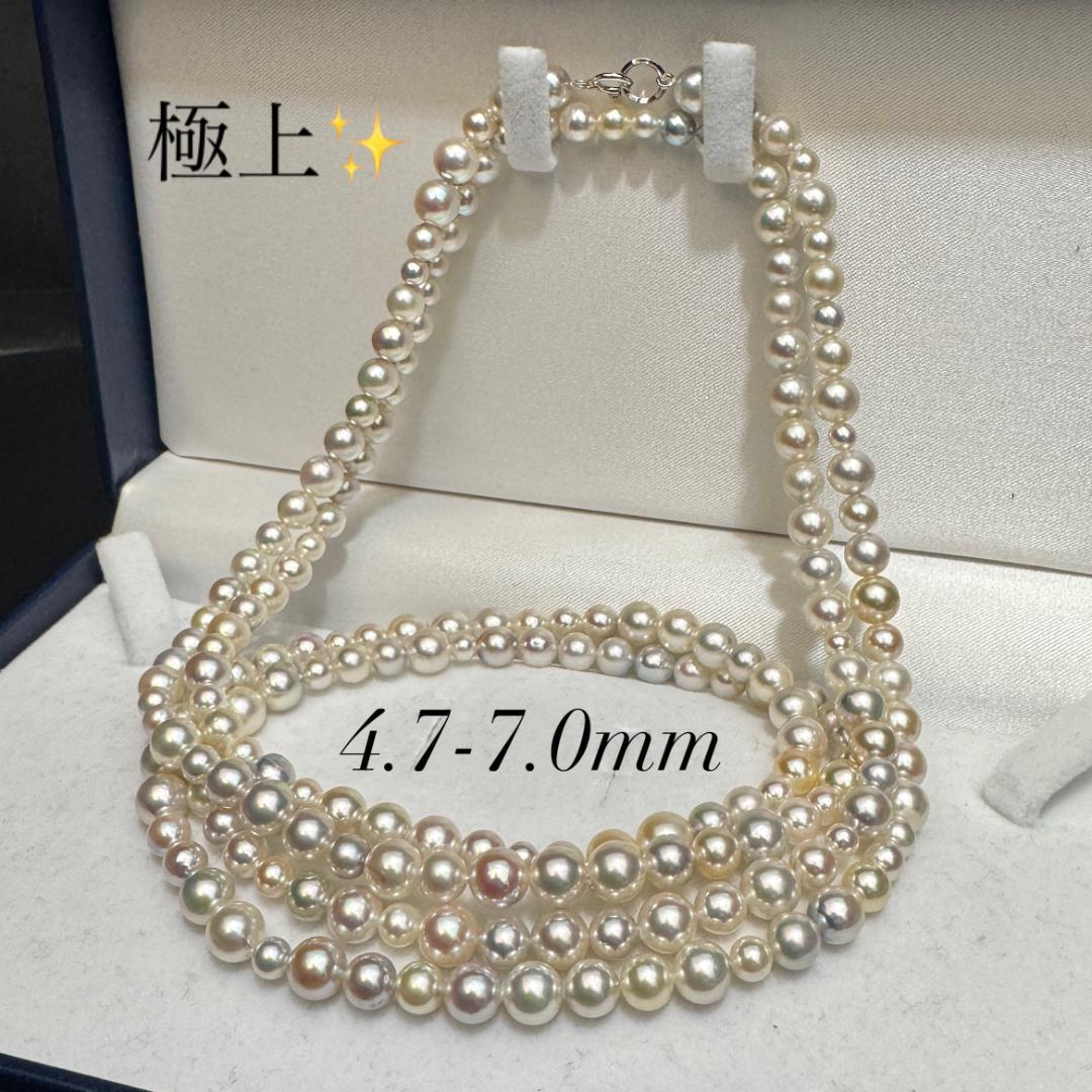 テリ最強 最高品質✨ 18KWG あこや真珠 ナチュラルカラー ロングネックレス