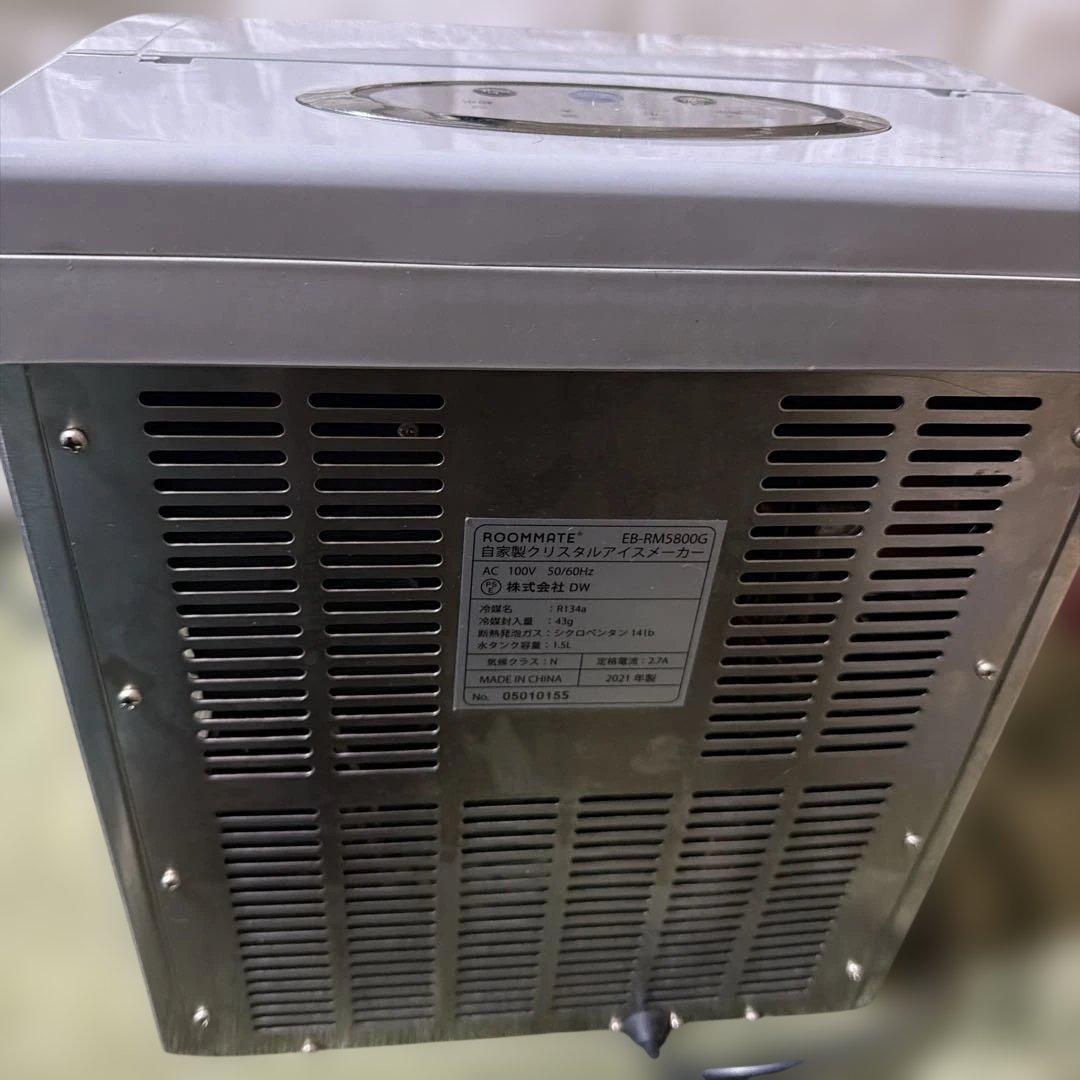 ROOMMATE 自家製クリスタルアイスメーカー　製氷機