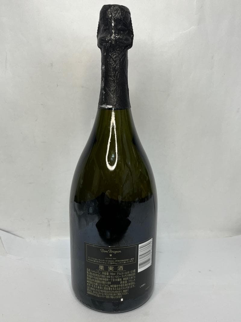 ドンペリニヨン 白 2006 750ml 12.5％　箱入り　未開栓