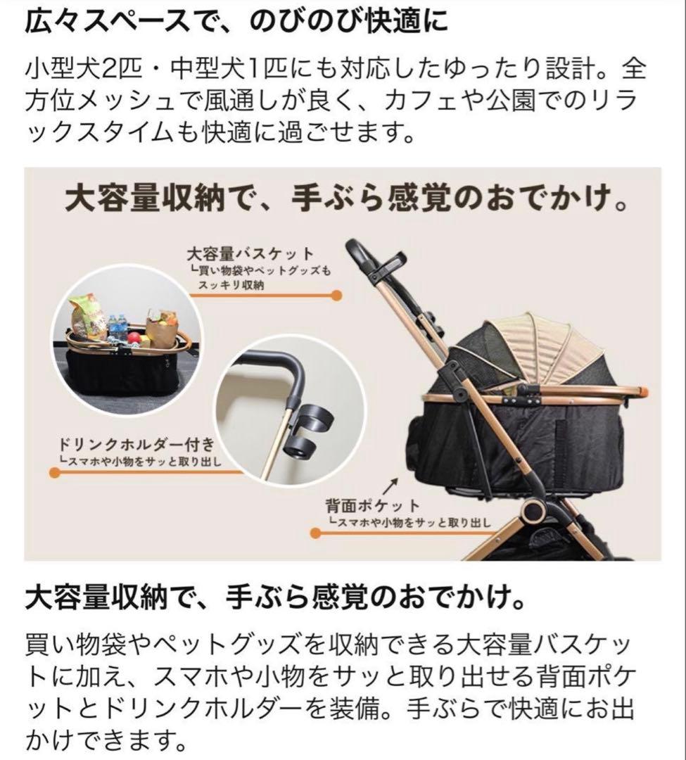 Raigood 2WAYペットカート ブラック