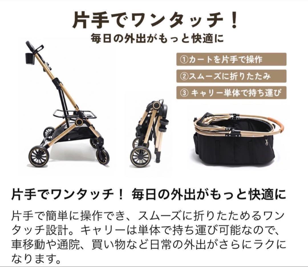 Raigood 2WAYペットカート ブラック