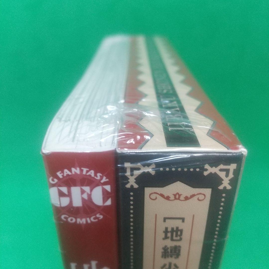 [希少]「地縛少年 花子くん」 12 特装版 オリジナルトランプ付き