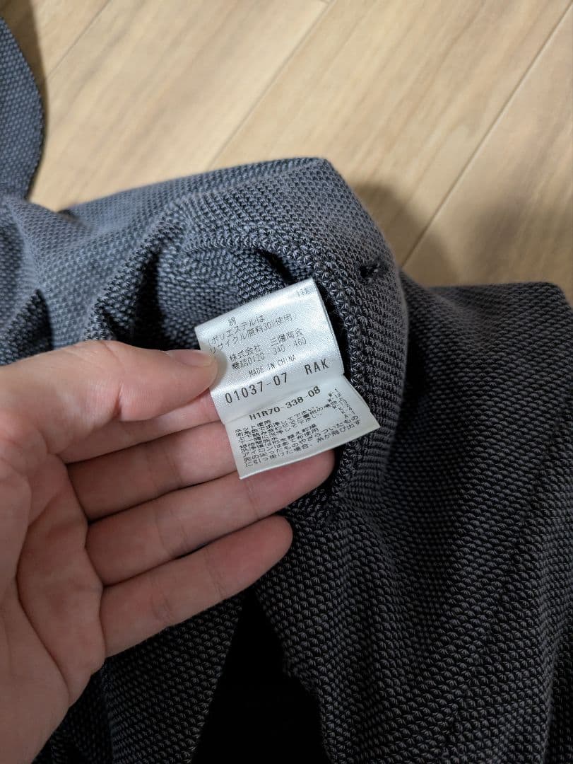 マッキントッシュフィロソフィー　スーツ