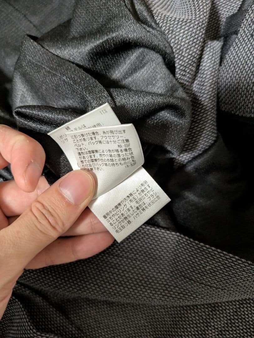 マッキントッシュフィロソフィー　スーツ