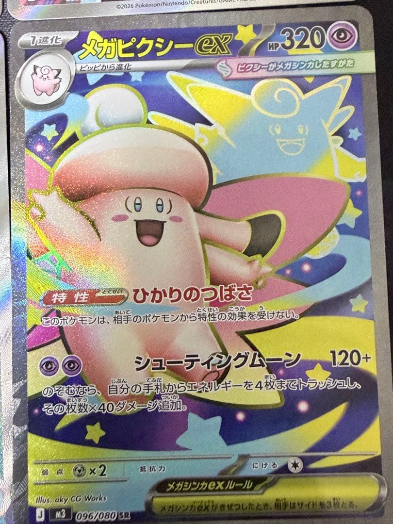 ユカリ メイのはげまし サポートカードセット