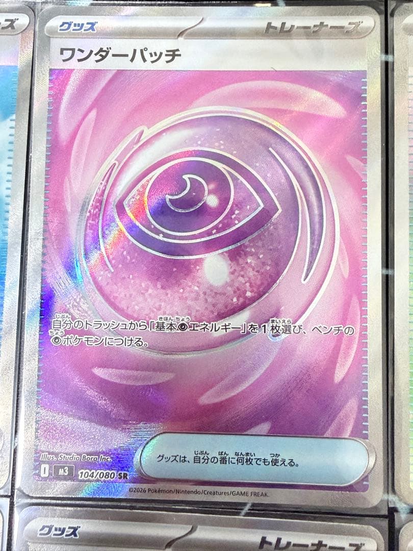 ユカリ メイのはげまし サポートカードセット