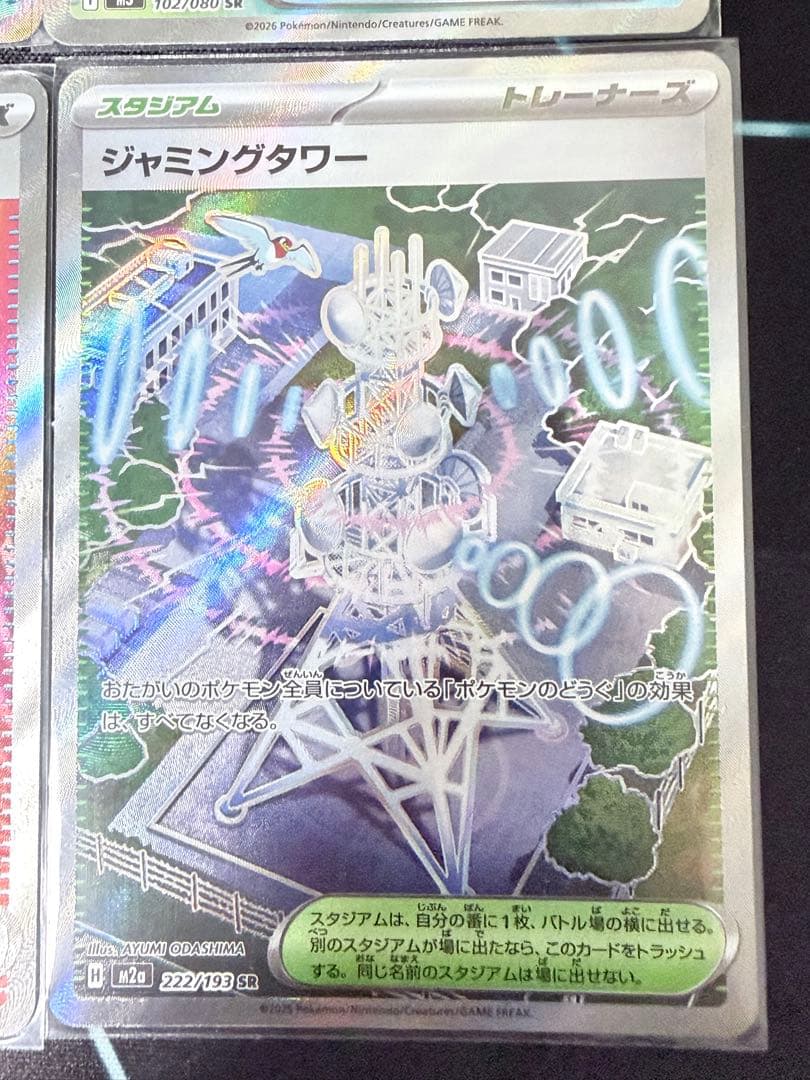 ユカリ メイのはげまし サポートカードセット