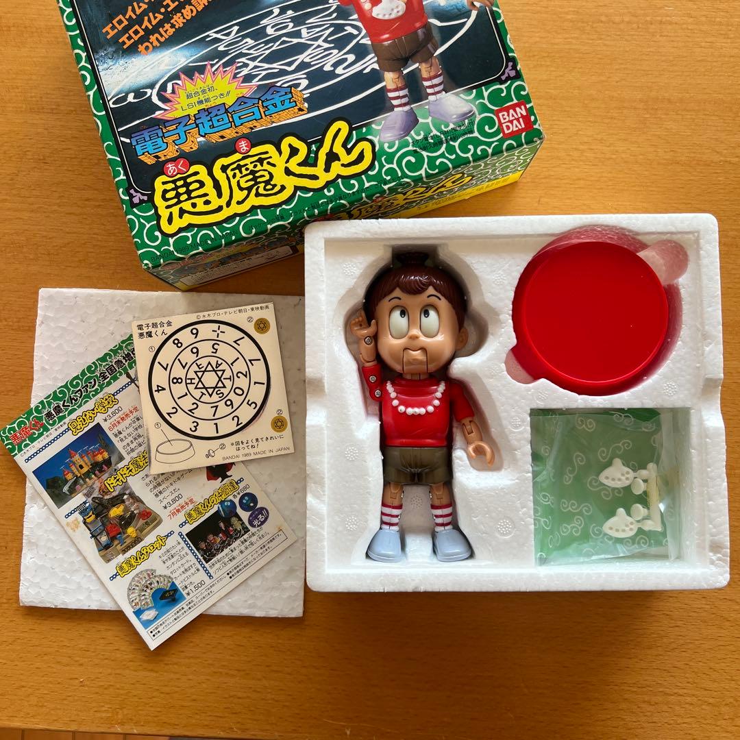 【1989年デッドストック大人が保管】電子超合金「悪魔くん」新品未使用です。