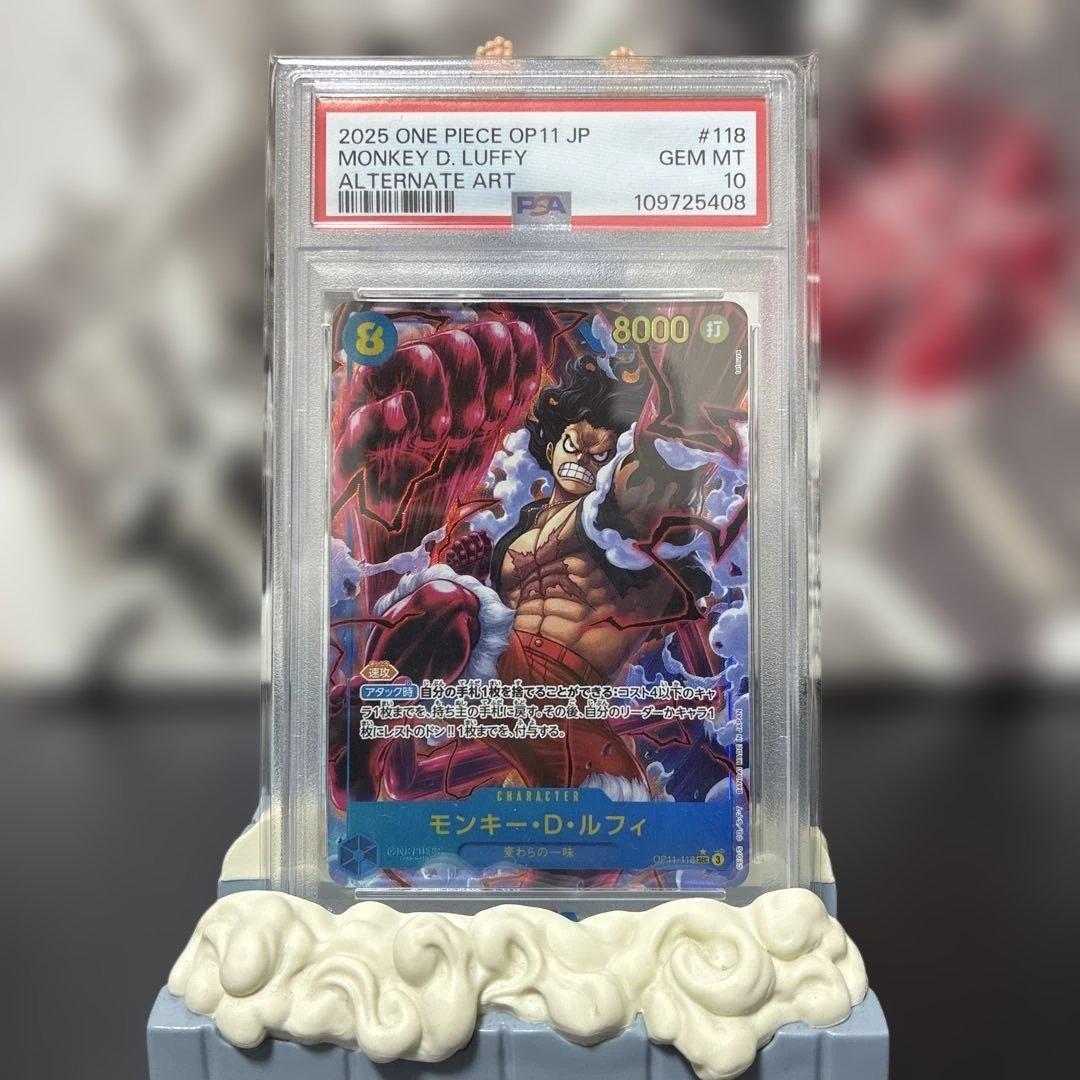 PSA10モンキー・D・ルフィ SEC パラレル OP11-118
