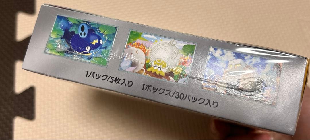 クレイバースト シュリンク付き