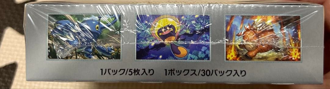 クレイバースト シュリンク付き