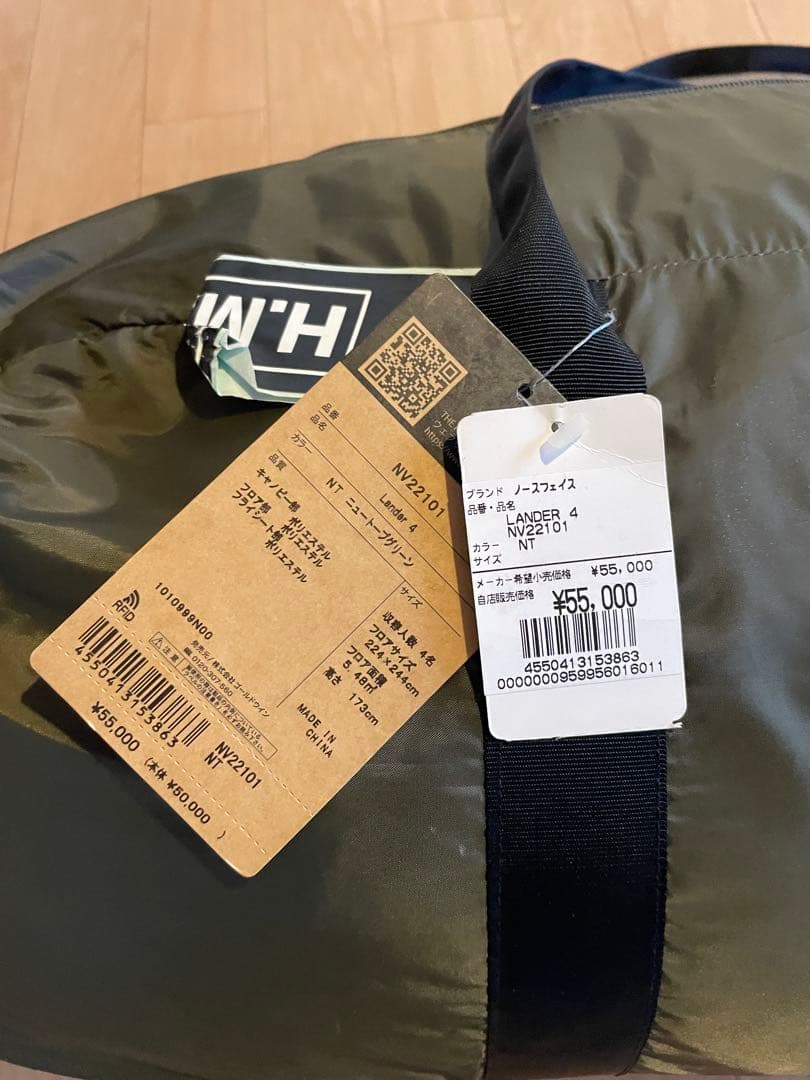 THE NORTH FACE LANDER 4 テント　フットプリント付き