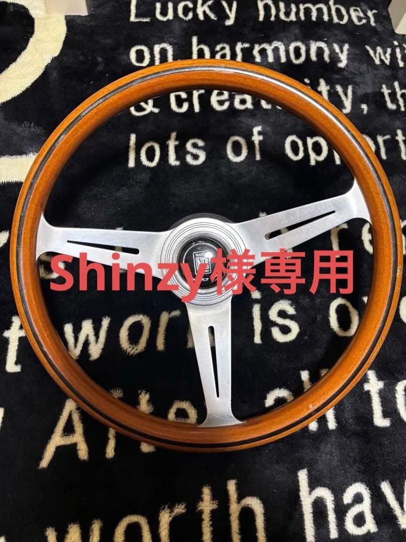 【Shinzy】ナルディ　ウッドステアリング　直径約36cm ボス付き