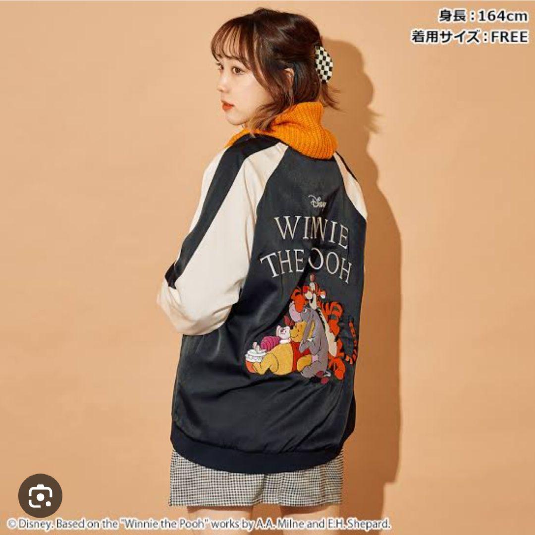 くまのプーさん スカジャン