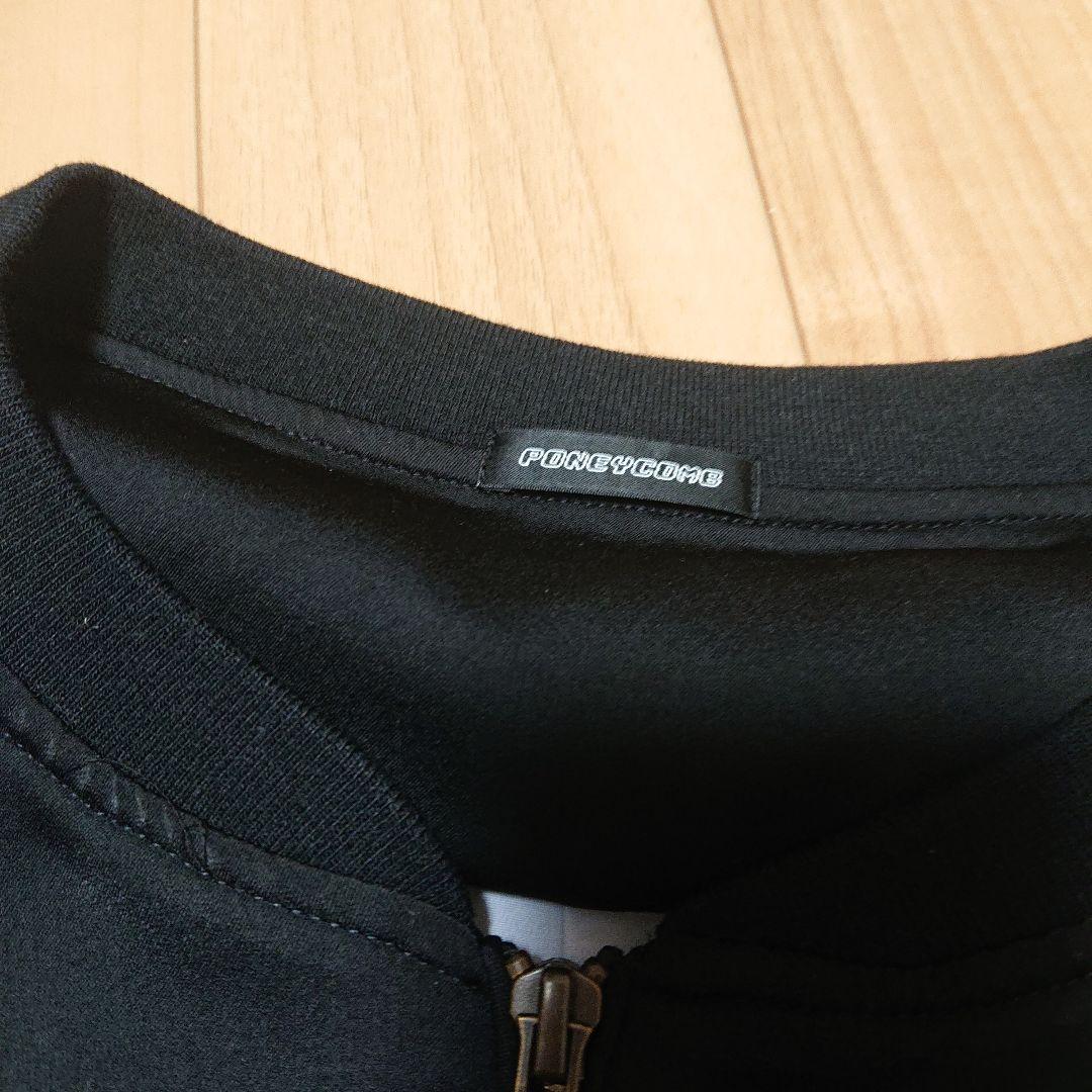 くまのプーさん スカジャン