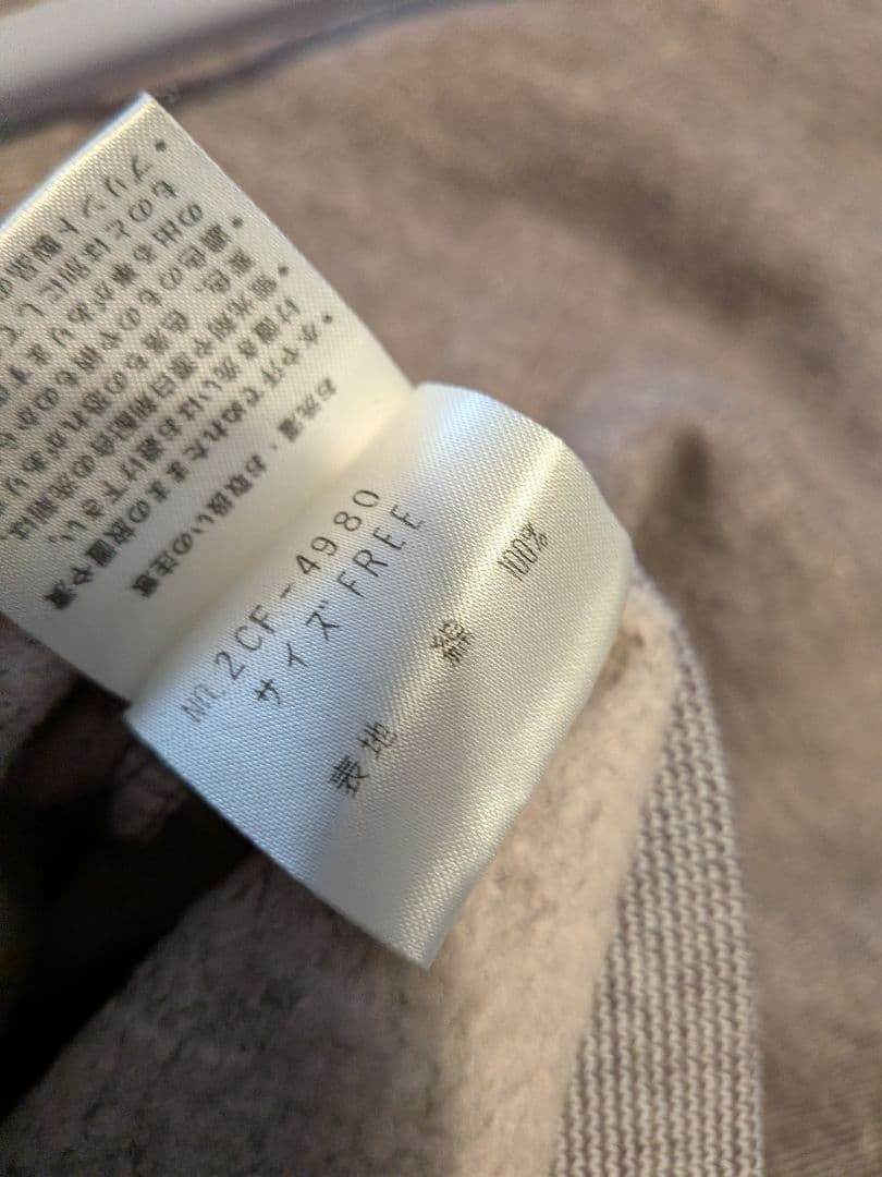 ヒステリックグラマー　パーカー　グレー