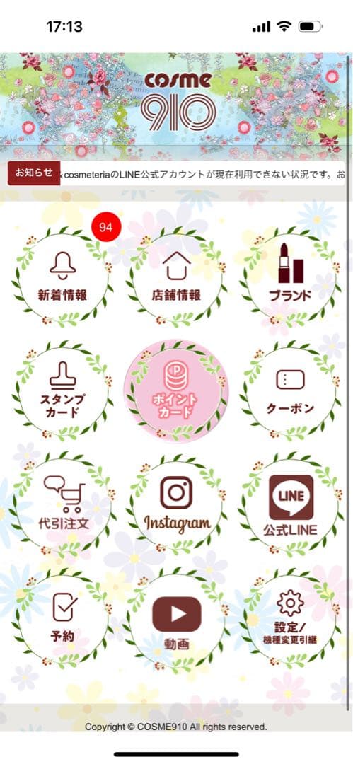 【新品未開封】クレドポーボーテ　プードルコンパクトエサンシエル n 本体パフ付き