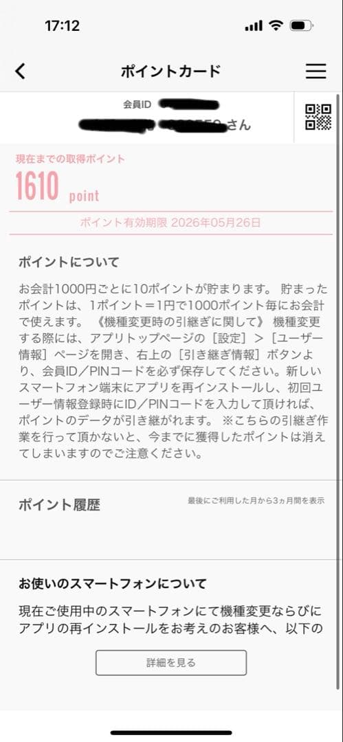 【新品未開封】クレドポーボーテ　プードルコンパクトエサンシエル n 本体パフ付き