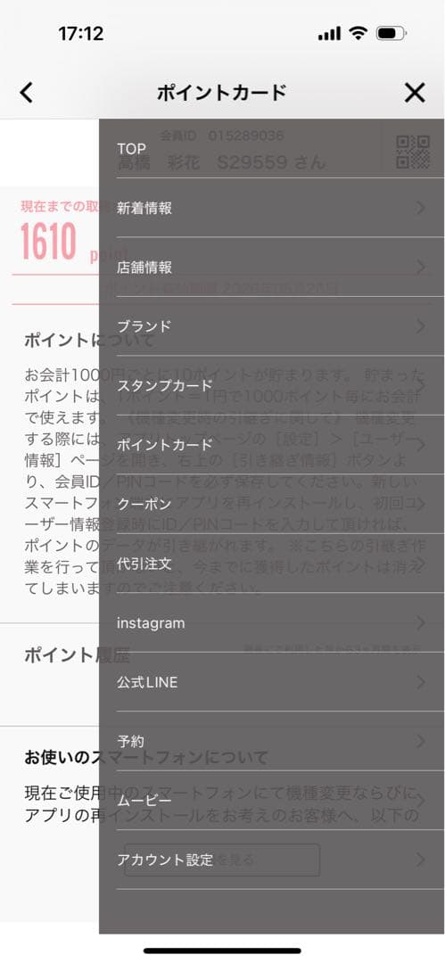 【新品未開封】クレドポーボーテ　プードルコンパクトエサンシエル n 本体パフ付き