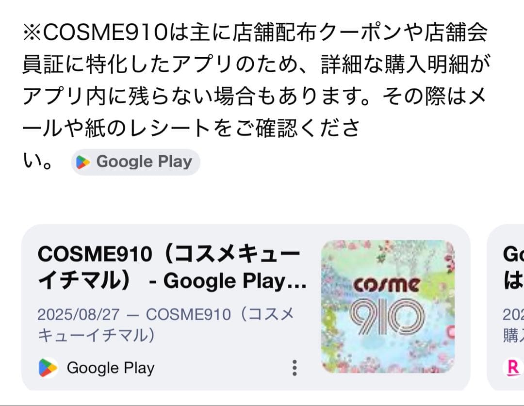 【新品未開封】クレドポーボーテ　プードルコンパクトエサンシエル n 本体パフ付き